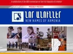 Նոր անուններ. New Names Of Armenia