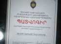 Ապրող մարդուն կանչել են Կենտրոնի ոստիկանություն և հետմահու պատվոգիր շնորհել Ապրող մարդուն կանչել են Կենտրոնի ոստիկանություն և հետմահու պատվոգիր շնորհել