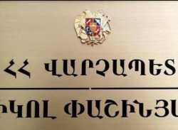 Նիկոլ Փաշինյանը Հայաստանի Հանրապետության Վարչապետն է