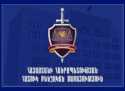 Ըստ հաղորդման` ոստիկանության մի խումբ պաշտոնատար անձինք բռնություն են գործադրել քաղաքացու նկատմամբ Ըստ հաղորդման` ոստիկանության մի խումբ պաշտոնատար անձինք բռնություն են գործադրել քաղաքացու նկատմամբ