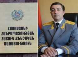 Քեթրինի Միհրանը ռազմական գաղտնիք է