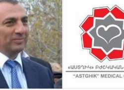 Հնարամիտ Սամվել Ալեքսանյանը