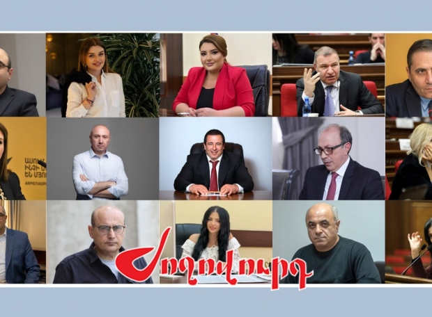 Ովքեր են ԲՀԿ-ի նախընտրական ցուցակում ընդգրկվել. անուններ.armlur