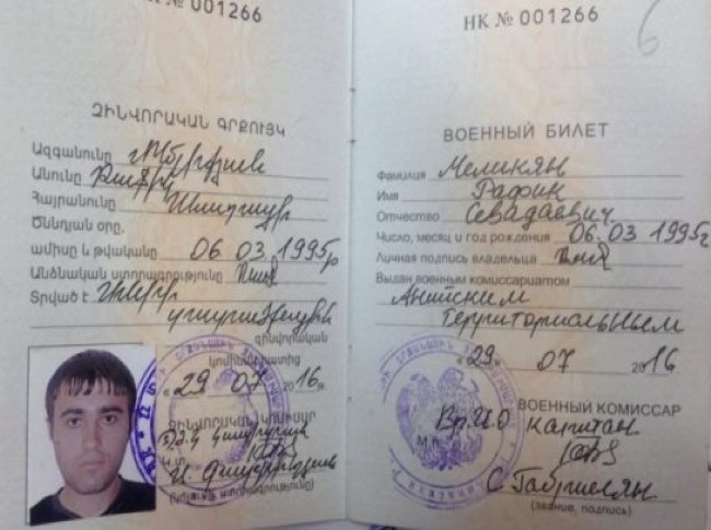 Как Купить Военные Билет В России Законно