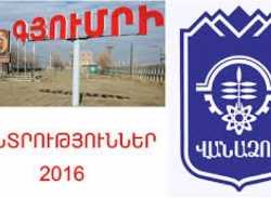 Իշխանությունների վտանգավոր փորձարկումը հաջողվեց