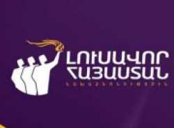 «Լույսի մարդիկ»  գնում են գյուղեր