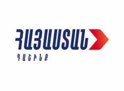 «Հայաստան» դաշինքՀայտարարություններ «Հայաստան» դաշինքի հայտարարությունը