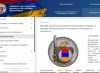 Շնորհակալություն ՀՀ ԱԱԾ-ին ընդդիմությանը երկրորդելու համար Շնորհակալություն ՀՀ ԱԱԾ-ին ընդդիմությանը երկրորդելու համար