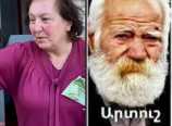 Արտուշ պապի  շարունակությունը