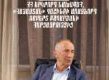 Ռոբերտ Քոչարյան, Հայաստան դաշինք