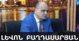 Պարզվում է, որ այդ մեղադրանքներն իրականության հետ աղերս չունեն և արատավորել են լրագրողի և նրա մոր պատիվն ու արժանապատվությունը.Փաստաբան