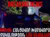 ԱՄՆ-ում բացահայտվել է հայկական մաֆիա․ միլիոնավոր գողություններ, սպանության փորձեր և առևանգումներ