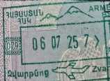 Նոյեմբերի 1-ից ՀՀ մուտքի կամ ելքի սահմանանշանի (կնիքի) վրա այլևս չի լինելու Արարատ լեռան պատկերը