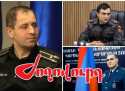 armlur. Աղմկահարույց կրակոցներ և պաշտոնանկություններ ոստիկանությունում․ մեկ օրում երեք պաշտոնյա ազատվեց