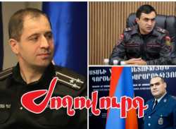 armlur. Աղմկահարույց կրակոցներ և պաշտոնանկություններ ոստիկանությունում․ մեկ օրում երեք պաշտոնյա ազատվեց
