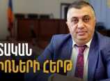 HetqTV.Ողջամիտ ժամկետը՝ թղթի վրա, վճիռների հերթը հասել է 2028 թվական. Հայաստանում իրականությունն այլ է