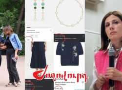 armlur. Անահիտ Ավանեսյանի հրապարակային լուսանկարներում երևացող հագուստի և զարդերի ընդհանուր արժեքը գերազանցում է 1100-1200 դոլարը՝ առանց կոշիկների, պայուսակի, ժամացույցի և մյուս աքսեսուարների