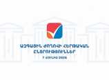 Հայաստանն այսօր խորհրդարան է ընտրում