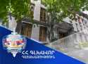 «Երևանի «Արարատ» կոնյակի-գինու-օղու կոմբինատ»-ը հանձնվել է Հայաստանի Հանրապետության կառավարմանն ու պահպանմանը. Գլխավոր դատախազության միջնորդությունը բավարարվել է