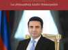 Ալեն Սիմոնյանը անվտանգության խորհրդի նոր քարտուղար. նա փոխարինեց Արմեն Գրիգորյանին Ալեն Սիմոնյանը անվտանգության խորհրդի նոր քարտուղար. նա փոխարինեց Արմեն Գրիգորյանին