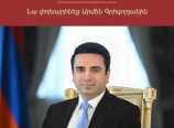 Ալեն Սիմոնյանը անվտանգության խորհրդի նոր քարտուղար. նա փոխարինեց Արմեն Գրիգորյանին