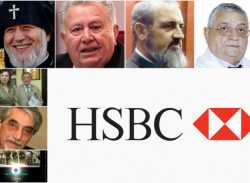 Ովքե՞ր են սկանդալի մեջ հայտնված շվեյցարական «HSBC»-ում գումար պահած հայերը...