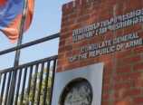 ՀՅԴ Արևմտեան ԱՄՆի Կենտրոնական Կոմիտէի Պատուիրակութիւնը հանդիպեց Լոսանջելըսում ՀՀ հիւպատոսարանի անձնակազմի հետ ՀՅԴ Արևմտեան ԱՄՆի Կենտրոնական Կոմիտէի Պատուիրակութիւնը հանդիպեց Լոսանջելըսում ՀՀ հիւպատոսարանի անձնակազմի հետ