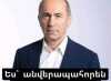 Այսօր ՀՀ անկախության 31_րդ տարեդարձն է , հայ ընտանիքների սեղանների վրա զոհված որդիների դիակներ... Այսօր ՀՀ անկախության 31_րդ տարեդարձն է , հայ ընտանիքների սեղանների վրա զոհված որդիների դիակներ...