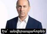 Այսօր ՀՀ անկախության 31_րդ տարեդարձն է , հայ ընտանիքների սեղանների վրա զոհված որդիների դիակներ... Այսօր ՀՀ անկախության 31_րդ տարեդարձն է , հայ ընտանիքների սեղանների վրա զոհված որդիների դիակներ...