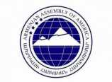 Ադրբեջանը շարունակում է ապօրինի պահել հայ ռազմագերիներին և գերեվարված խաղաղ բնակիչներին. Ամերիկայի հայկական համագումար Ադրբեջանը շարունակում է ապօրինի պահել հայ ռազմագերիներին և գերեվարված խաղաղ բնակիչներին. Ամերիկայի հայկական համագումար