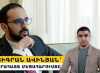 «Նոր» Հայաստանի մեծահարուստը. «Նոր» Հայաստանի մեծահարուստը.