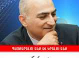 Որդեկորույս ծնողների ցավն ու վիշտն աննկարագրելի է... Որդեկորույս ծնողների ցավն ու վիշտն աննկարագրելի է...