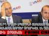 320 մլրդ դրամի ապօրինի ծագմամբ գույքի բռնագանձման գործեր ուղարկվել են դատարան 320 մլրդ դրամի ապօրինի ծագմամբ գույքի բռնագանձման գործեր ուղարկվել են դատարան