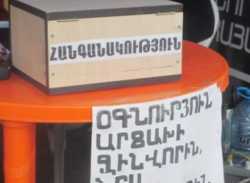  Արցախի օգնության փողերը լափում են յուրահատուկ ախորժակով