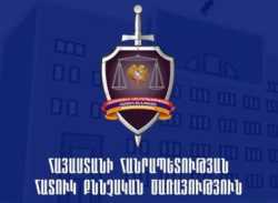 Ըստ հաղորդման՝ ՔԿՀ աշխատակիցներն ապօրինի գործողություն կատարելու համար կաշառք են ստացել
