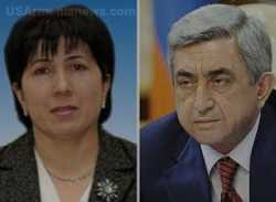 Գտնել եւ պատժել...