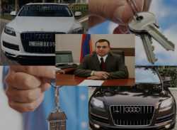 Դատավոր Ռուբեն Վարդազարյանի «համեստ» կարողությունը